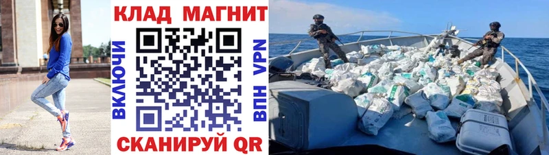 Как найти закладки Болохово Амфетамин  A-PVP  Гашиш  Каннабис 