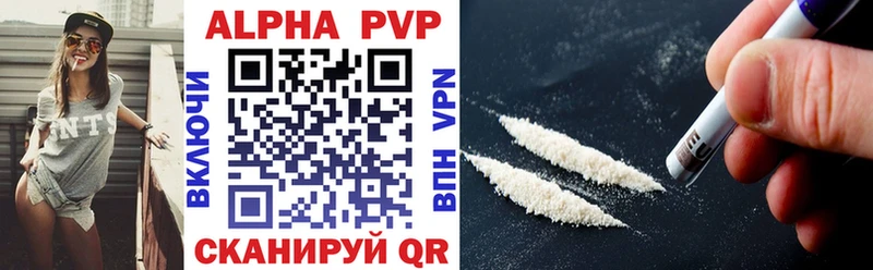 NBOMe Болохово