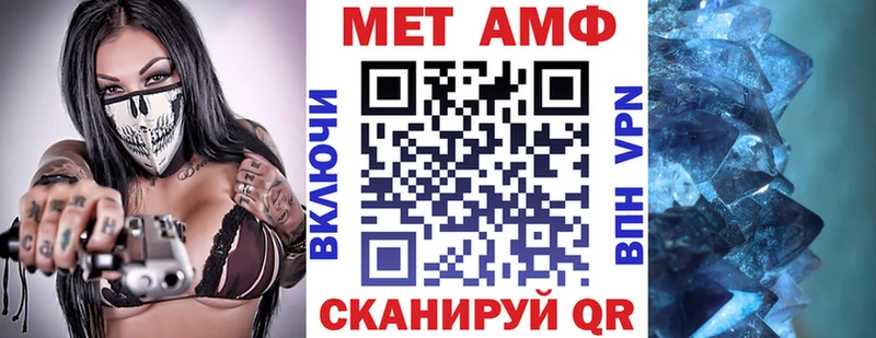 OMG маркетплейс  Болохово  АМФЕТАМИН Розовый 