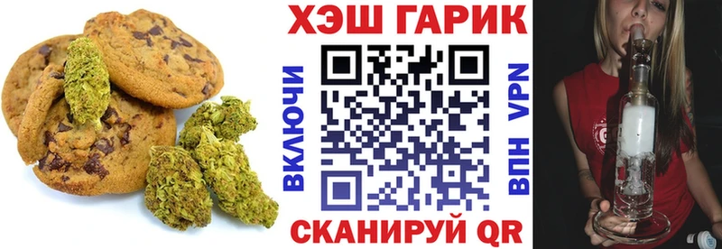 kraken ТОР Болохово Canna-Cookies марихуана