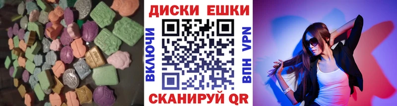 Экстази VHQ ссылка на мегу маркетплейс Болохово