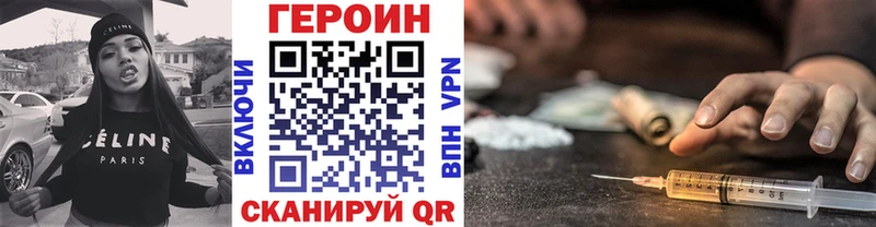 Героин Афган  Болохово 