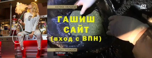 таблы Белоозёрский