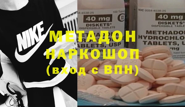 стаф Белокуриха
