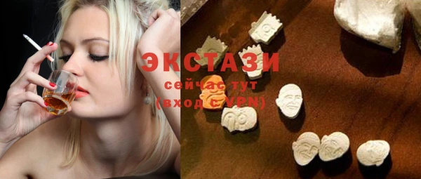 таблы Белоозёрский