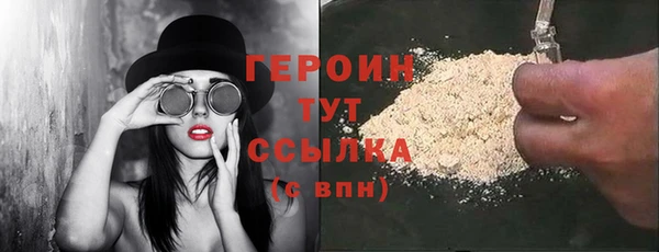 стаф Белокуриха