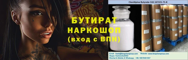 Альфа ПВП Беломорск