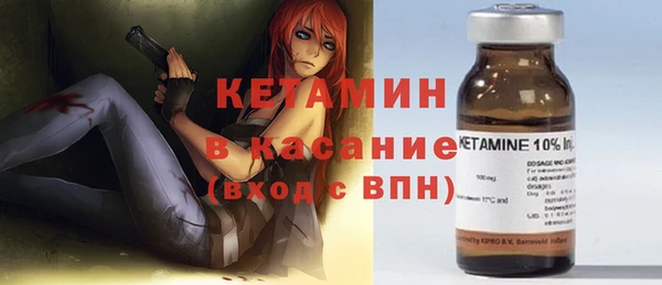 стаф Белокуриха