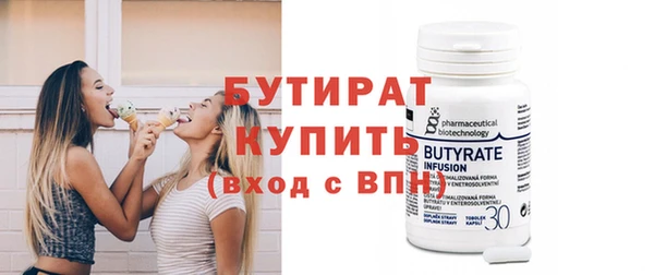 таблы Белоозёрский