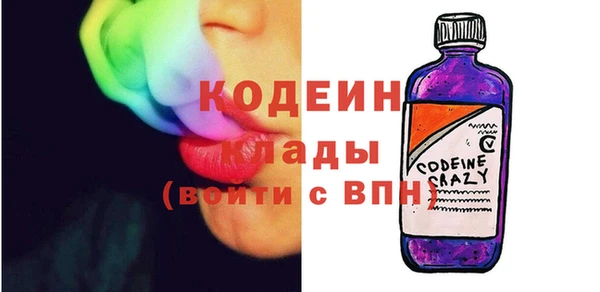 стаф Белокуриха