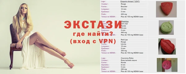 стаф Белокуриха
