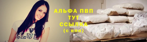 Альфа ПВП Беломорск