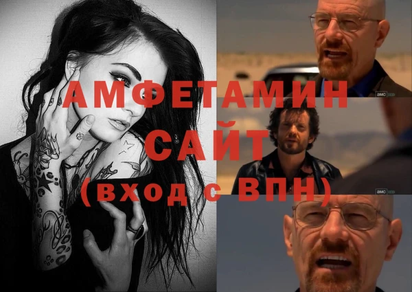 Альфа ПВП Беломорск