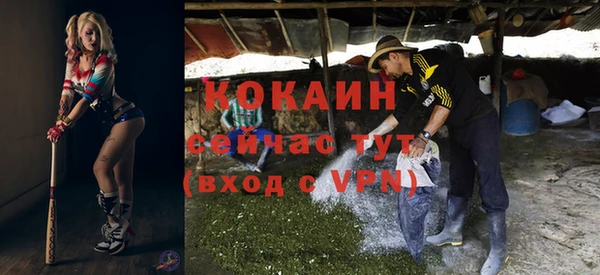 таблы Белоозёрский
