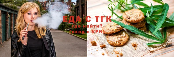 таблы Белоозёрский