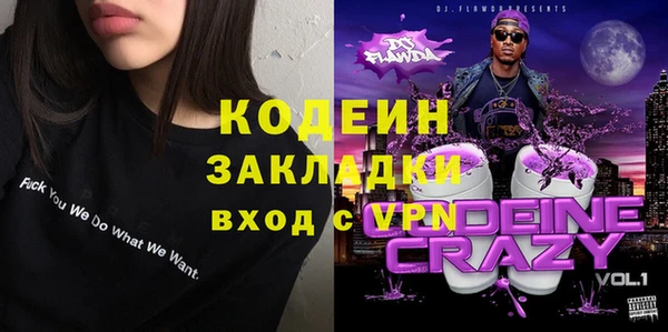 стаф Белокуриха