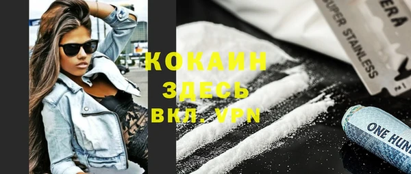 таблы Белоозёрский