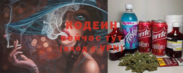 таблы Белоозёрский