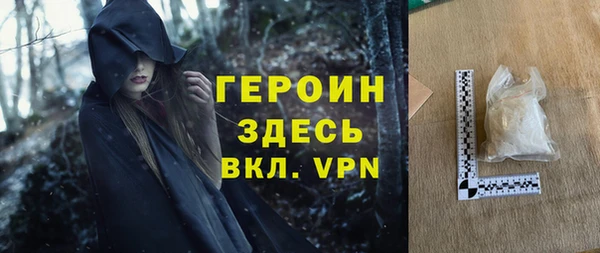 таблы Белоозёрский