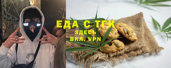 стаф Белокуриха