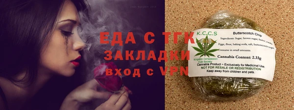 стаф Аша