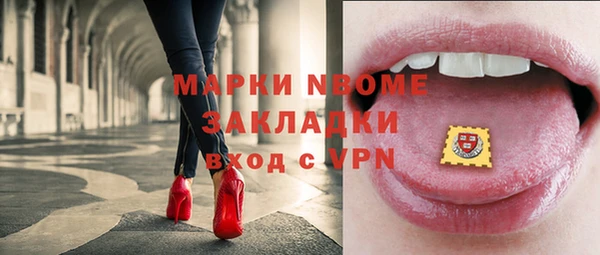 Альфа ПВП Беломорск