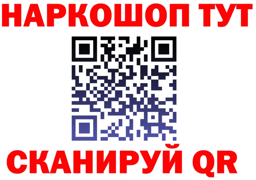 ГАШ Изолятор ссылка darknet OMG Болохово