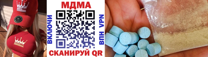 MDMA кристаллы  Болохово 