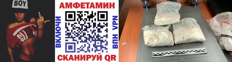 Первитин Декстрометамфетамин 99.9%  Болохово 