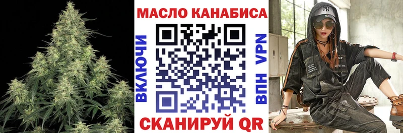 наркотики  Болохово  Дистиллят ТГК вейп 